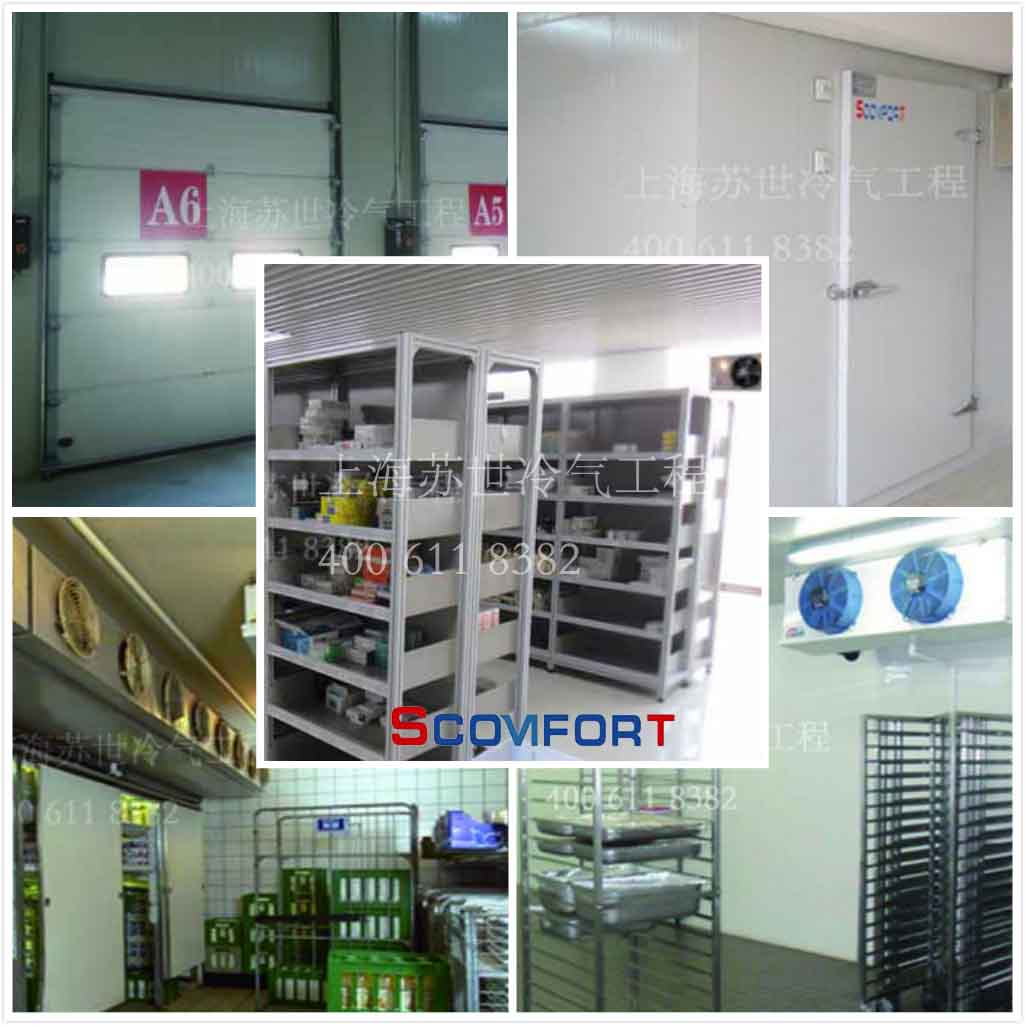 專業(yè)冷庫(kù) 值得信賴的冷庫(kù)專家 上海蘇世冷氣工程021-66105069 