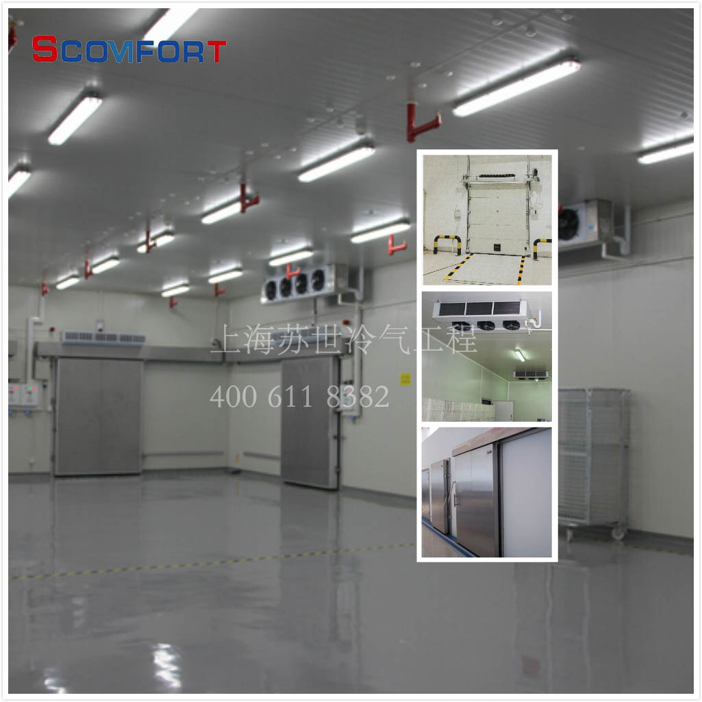 保鮮庫(kù)、冷藏庫(kù)、冷凍庫(kù)、氣調(diào)庫(kù)