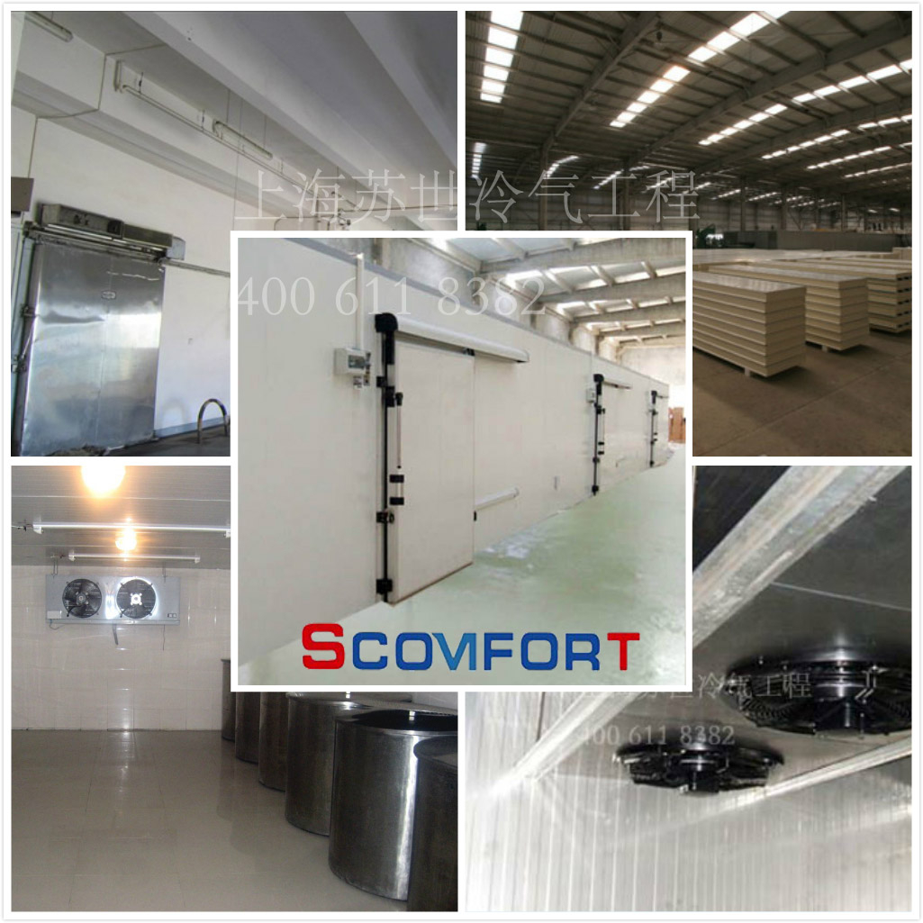 上海蘇世冷氣工程 防爆冷庫專家 021-66105069 防爆專利