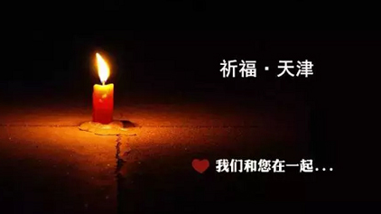 上海蘇世冷氣工程心系塘沽，祈福天津 防爆冷庫021-66105069