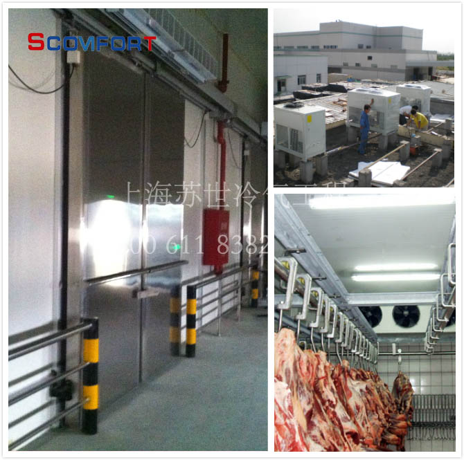 好冷庫找蘇世  冷庫品牌領(lǐng)跑者 021-66105069