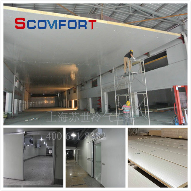 上海蘇世專業(yè)冷庫15年 專業(yè)施工專業(yè)設(shè)計一站式冷庫服務(wù)