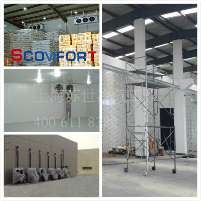 上海蘇世專業(yè)冷庫(kù)15年 為客戶設(shè)計(jì)安裝最匹配最合適的冷庫(kù) 021-66105068