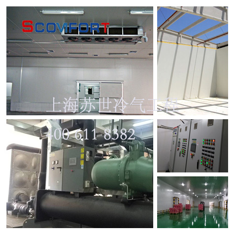 蜂王漿冷庫(kù) 專業(yè)冷庫(kù)設(shè)計(jì) 上海蘇世021-66105068